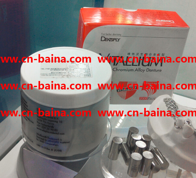 densply vitallium cobalt chromium alloy 2000 plus