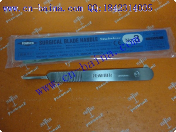 Janpan feather genuine blade handle NO.3
