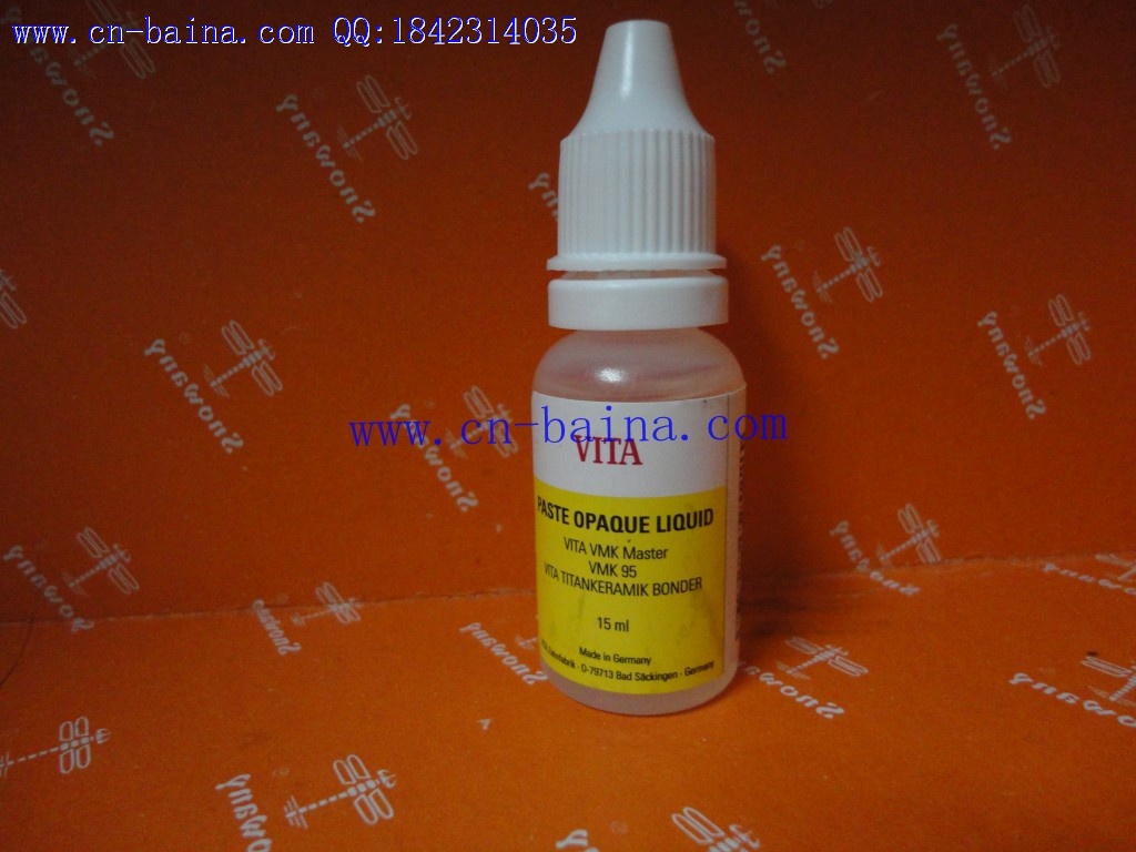 维他OP膏15ML 专用水VITA OP膏专用液