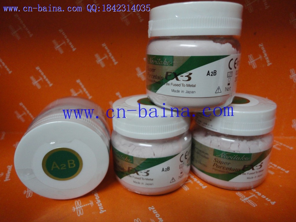 noritake porcelain powder A1B A2B A3B A3.5B