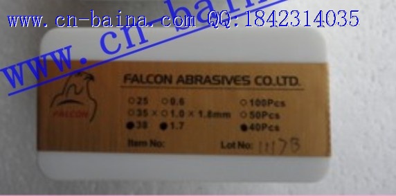 FALCON polishing wheel thickness 0.7MM