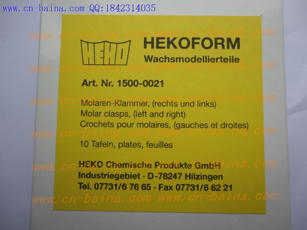 Hekoform molar clasp Art. Nr. 1500-0021