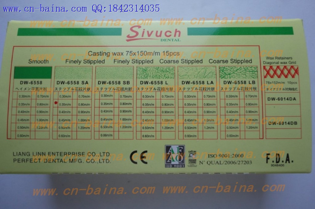 Sivuch casting wax 75*150M/M 15PCS