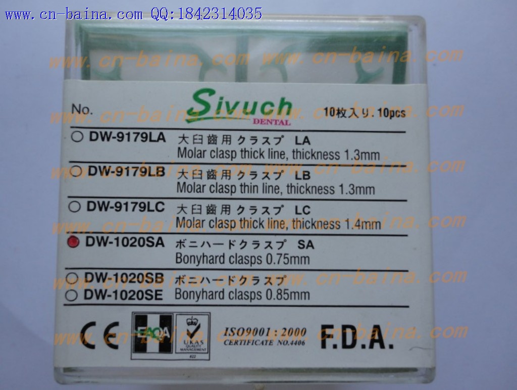 Sivuch clasp wax molar wax