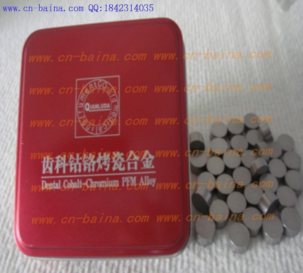 QIANLUDA denal cobalt-chromium PFM alloy