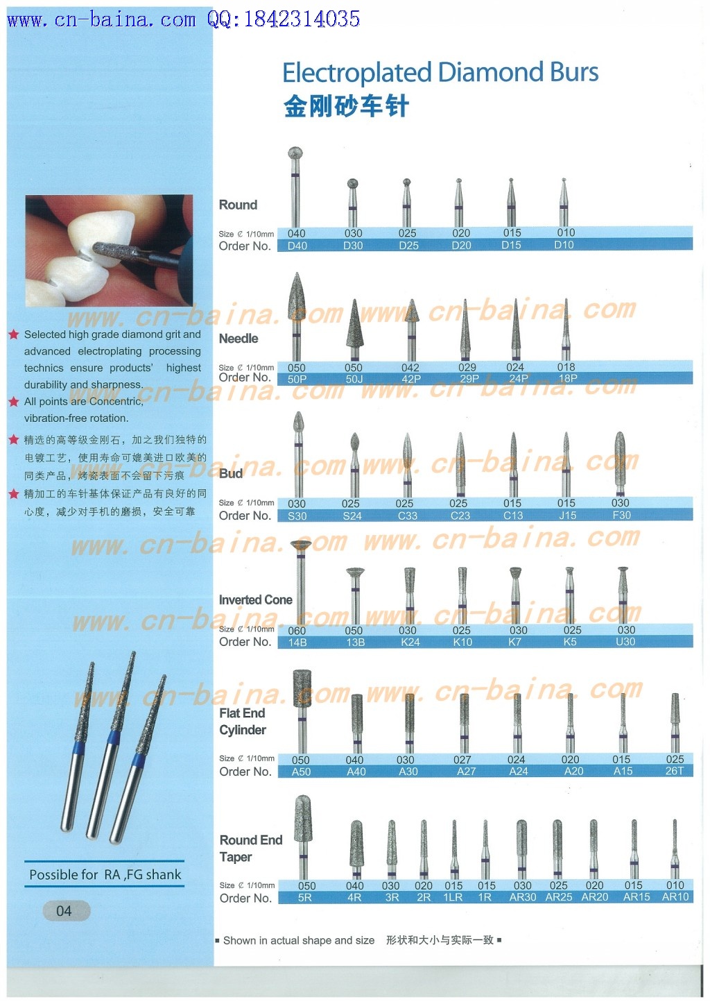 Dental diamond bur electroplate diamond burs