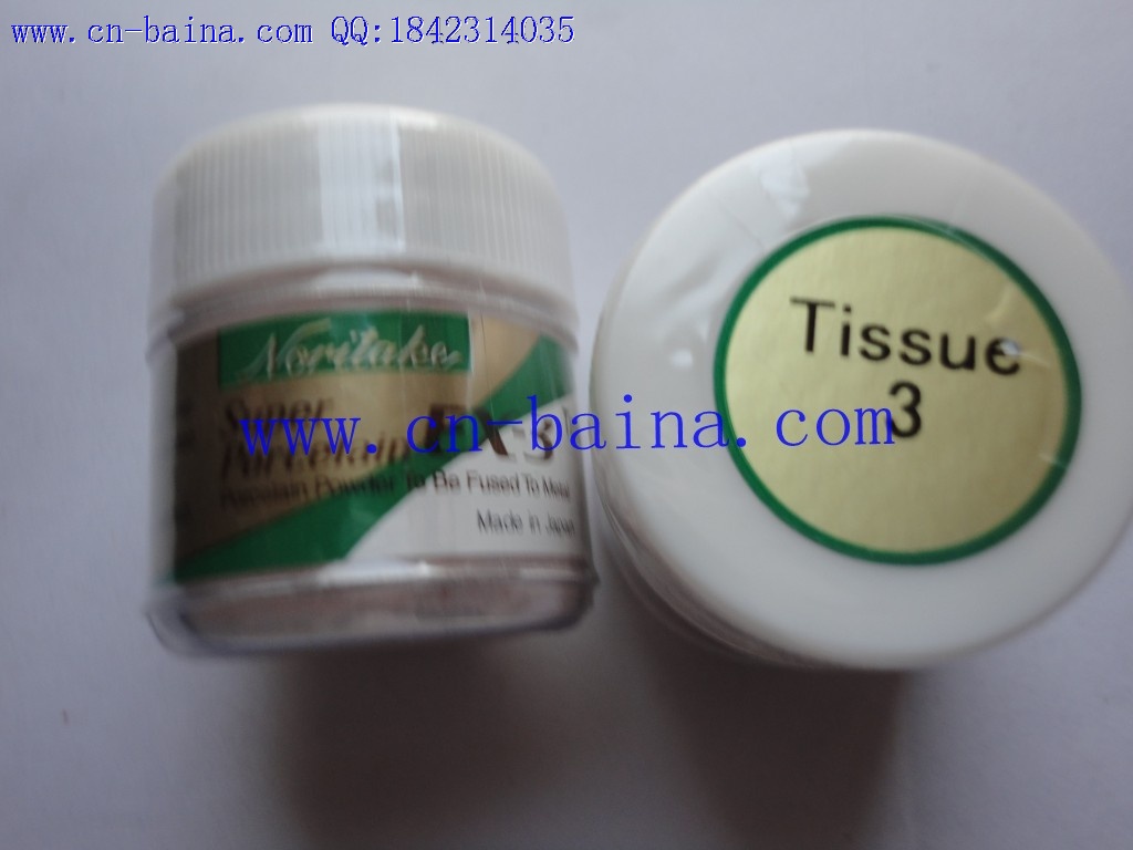 Noritake tissue1 tissue2 tissue3 tissue4