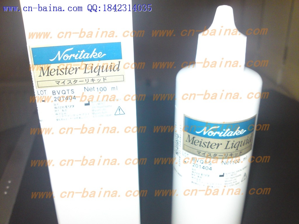 Noritake MEISTER liquid 100ml