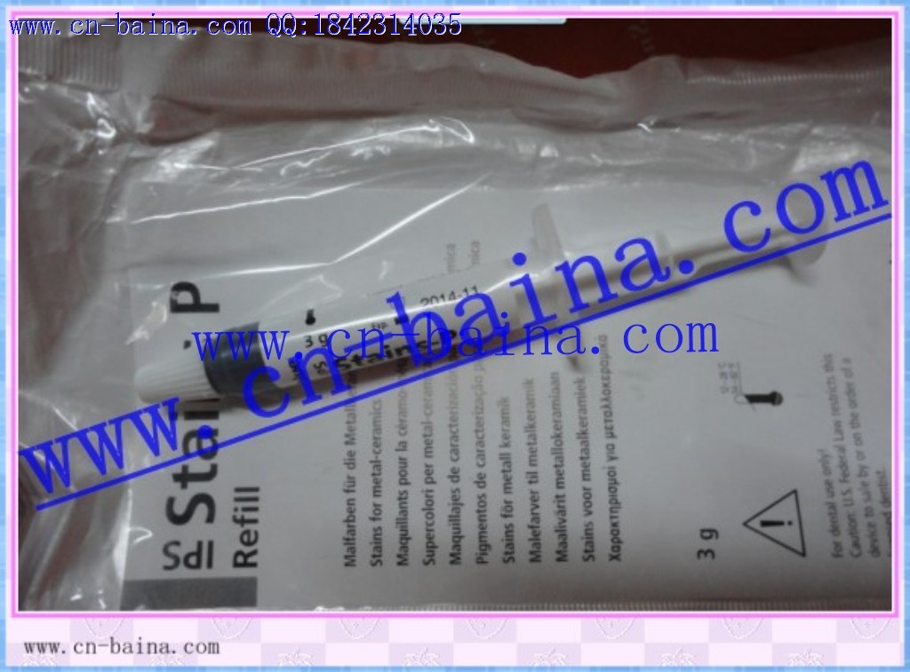 Ivoclar IPS stains-P 3g