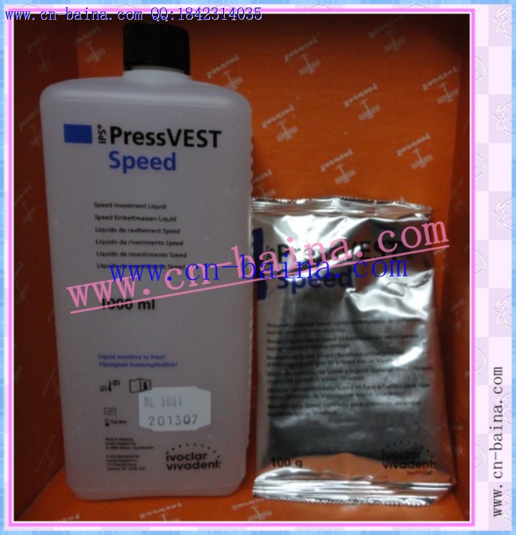 Ivoclar IPS pressVEST speed investment material