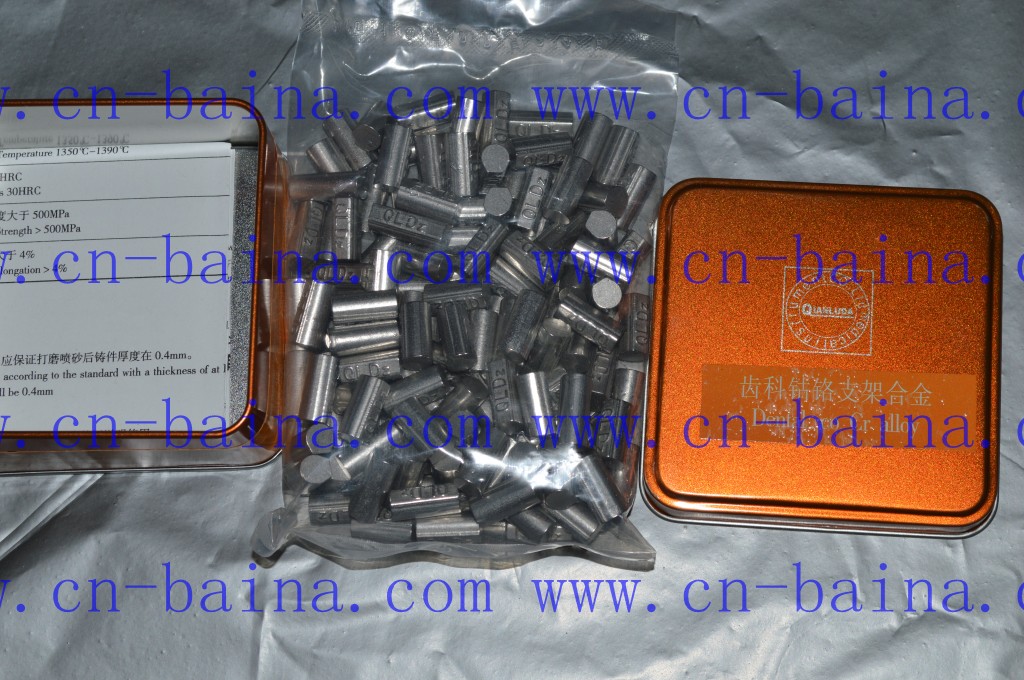 QIANLUDA dental QLDz Co Cr alloy